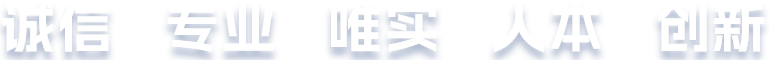 beat365正版(中国)-唯一官方网站